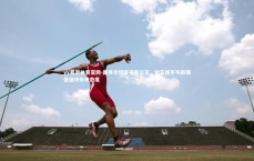 yy易游体育官网-图多尔坦言平局公正，对五连平与前锋低迷持乐观态度