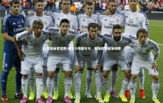 yy易游体育官网-瑞士力克爱尔兰，出线形势越发明朗