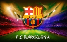 yy易游体育官网-火箭客场不敌凯尔特人 连胜势头遭终结