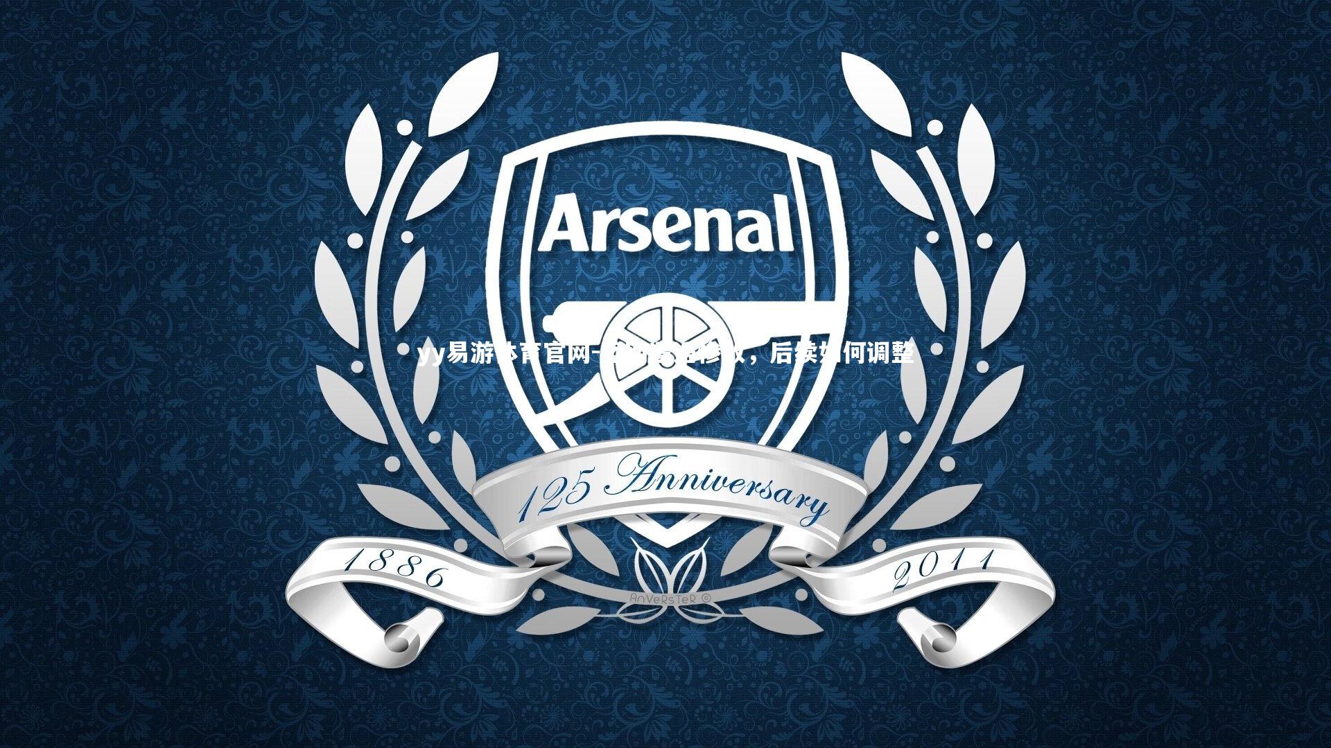 篮网遭遇惨败，后续如何调整