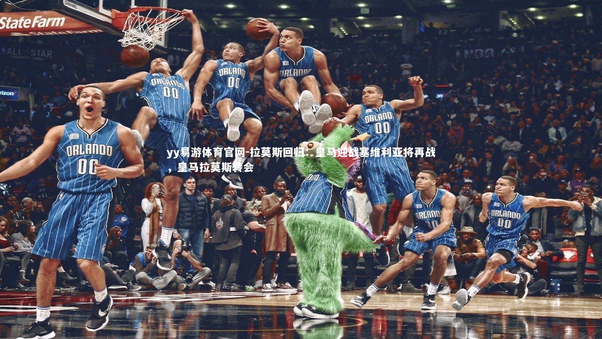 拉莫斯回归：皇马迎战塞维利亚将再战，皇马拉莫斯转会